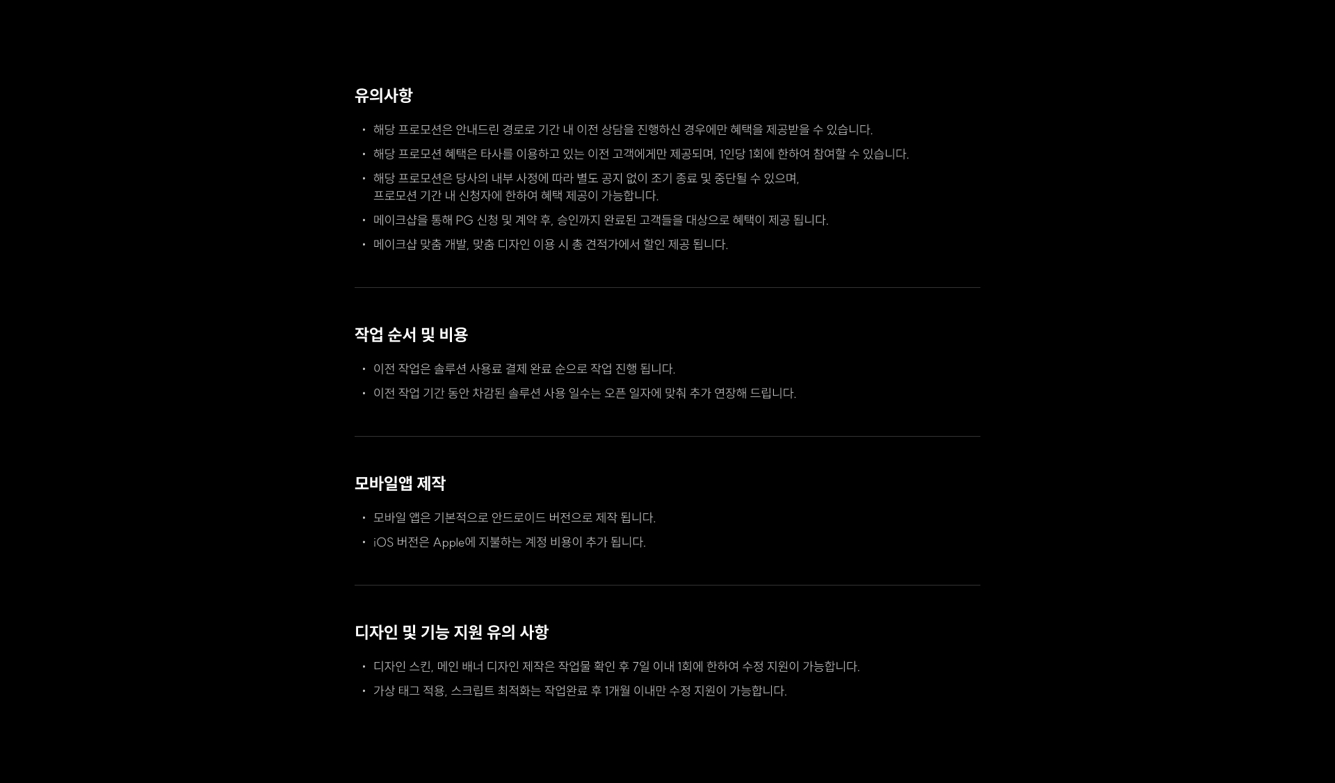 ����ũ�� ���θ� ���� ���θ�� ���ǻ���